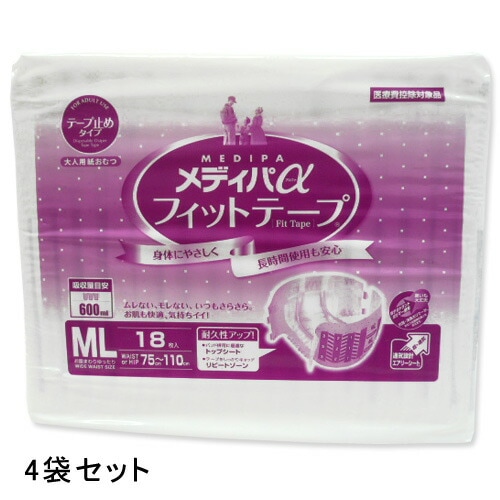 紙おむつ 尿とりパッド メディパッドメディパαフィットテープ