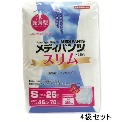 紙おむつ 紙パンツ メディパンツスリムS26 近澤製紙 Sサイズ 26枚 4袋
