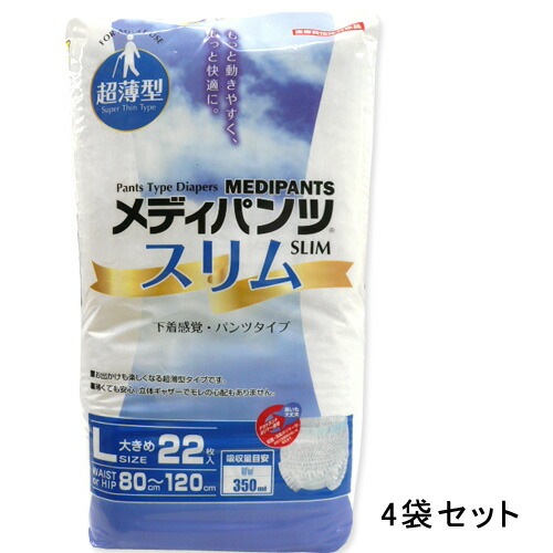 メディパンツ LIGHT Lサイズ 18枚入り×9袋 メディパンツ LIGHT Lサイズ 18枚入り×9袋 メディパンツ LIGHT Lサイズ