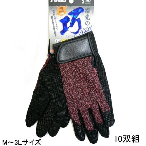 ���� ����� ��˥��� ����ι�NEXT 2540 10���� �ޥ��å��ơ��� ��ȴ�� ���ȥ�å� ��å� M��3L