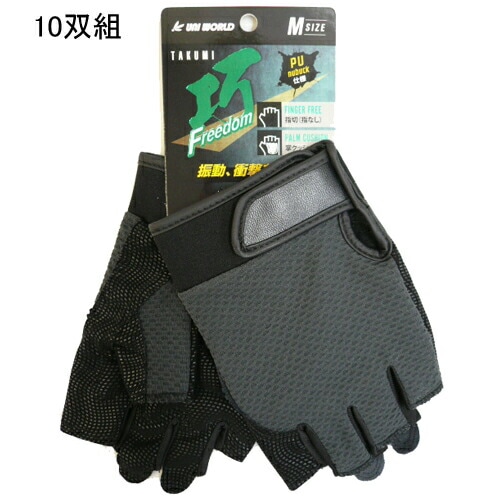 ���� ����� ��˥��� ��Freedom 2550 10���� �ޥ��å��ơ��� ��ȴ�� ����̵�� M��LL