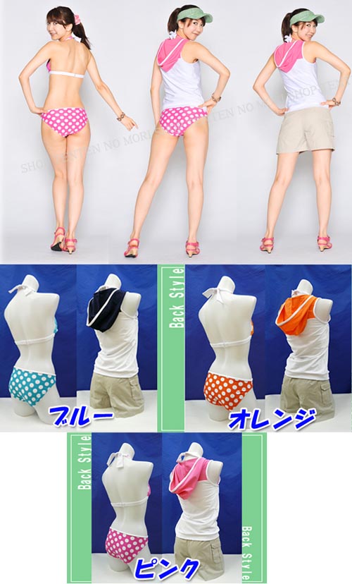 水着 レディース 送料無料 ホルターネック ビキニ4点セット 7S/9M/11L