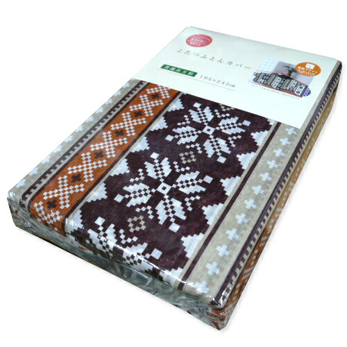 ���������ĥ��С� Ĺ���� 200��250cm�� 195��245cm �����֥饦�� �����ĳݤ����ĥ��С�