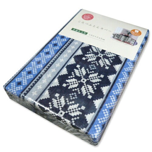 ���������ĥ��С� Ĺ���� 200��250cm�� 195��245cm �����֥롼 �����ĳݤ����ĥ��С�