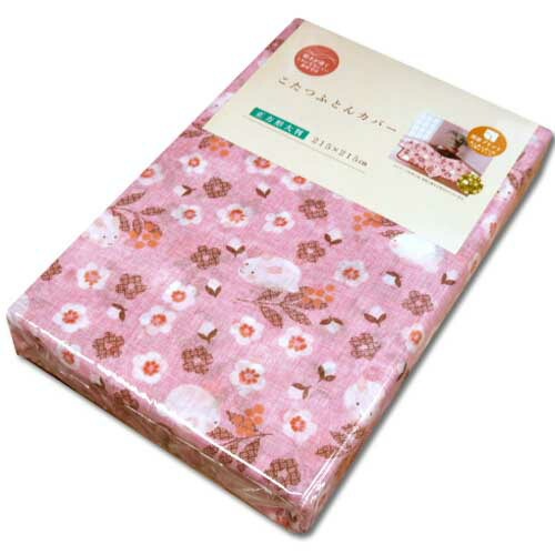 ���������ĥ��С� Ĺ���� 220��220cm�� 215��215cm ���֥ԥ� �����ĳݤ����ĥ��С�