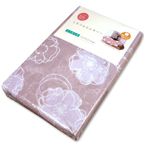 ���������ĥ��С� Ĺ���� 220��220cm�� 215��215cm �֥ԥ󥯥١����� �����ĳݤ����ĥ��С�