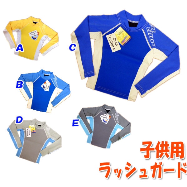 ��å��奬���� ���å� ����̵�� �˻� �Ҷ� Ĺµ ���� 100/120/140 Crap Culture UV�к� �ˤλ� ��/��/���졼 