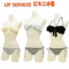 ���� ��ǥ����� ����̵�� �ӥ��� 2�����å� 7S/9M LIP SERVICE ��åץ����ӥ� �Х�ɥ�2�����å� ������ ������ �ե�� �ܡ����� ��/��/�� 