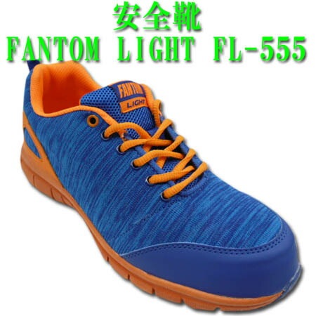 ���ʸ¤� ������ �������ˡ����� FANTOM LIGFT �ե���ȥ�饤�� FL-555 ���ʥ��� �� �֥롼 25.0cm