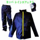 ���å� �̳� �籩 RAIN EFECT �쥤�󥨥ե����� NOXUS �Υ����� EK-130 �ѿ尵10000mm ���ä� M L LL 3L �� �� �С��ȥ󥪥��