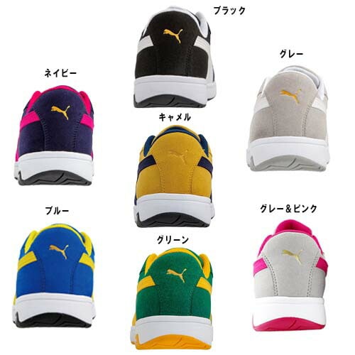 安全靴 プーマ PUMA Heritage AIRTWIST 2.0 LOW 23.0～30.0cm 紐 樹脂