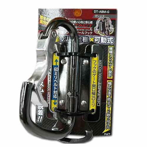 ����ߥġ���եå�  ����ӥ� DBLTACT DT-ABM-G ����᥿