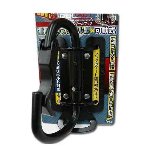 ��ư���ġ���եå�  ����ӥ� DBLTACT DT-TBM-811B �ޥåȥ֥�å�