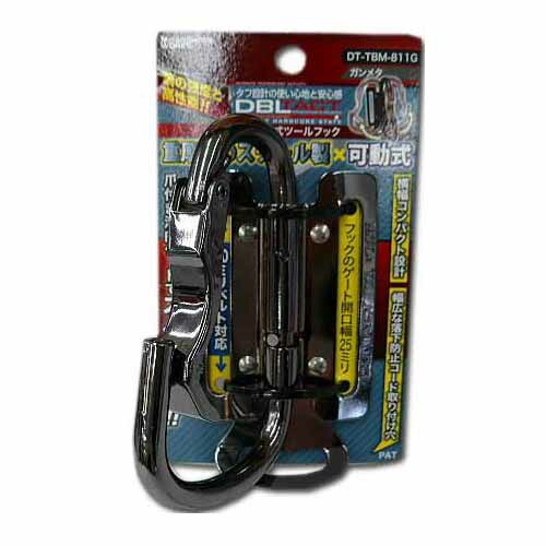 ��ư���ġ���եå�  ����ӥ� DBLTACT DT-TBM-811G ����᥿