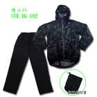 ���å� �岼 �籩 STR �����ƥ��������� NOXUS �Υ����� EK-182 �ѿ尵10000mm Ʃ�� 4L �º� ��