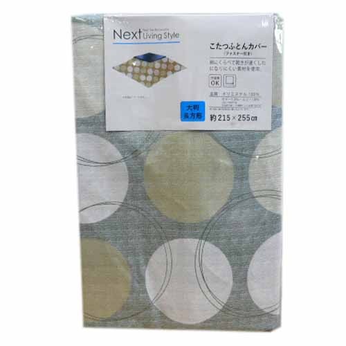 ���������ĥ��С� Ĺ���� 220��260cm�� 215��255cm �ɥåȥ��졼 ���� �����ĥ��С� �����ĳݤ����ĥ��С�����