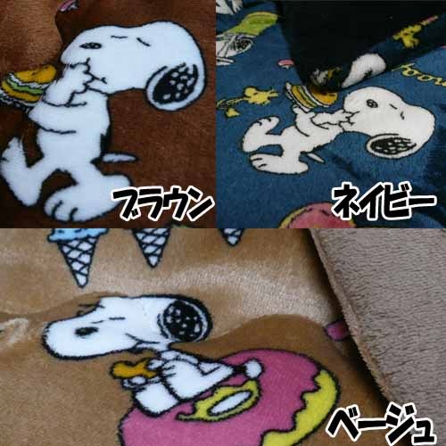 西川　スヌーピー こたつ掛け布団 楽天市場】マラソン☆最大10％OFFクーポン スヌーピー こたつ