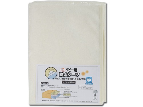 �ɿ奷���� �٥ӡ��� �ߤ��ѥå� ������ �٥ӡ����� ���뿲 �ߤ����� ��120��70cm �л��� ���