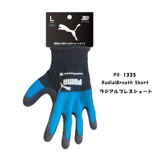 3*5様 【 peak】手袋 3*5様 【snow peak】手袋