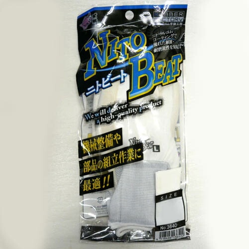 ���� �˥ȥӡ��� NITO BEAT ������� �˥ȥ�르�� 10�� ����Ѽ��� S��LL������