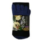 ��­ 5�ܻط��� 3­�� ����� �������� 24.5��27.0��� ����� ���� �� �֥�å��� ������ 9015