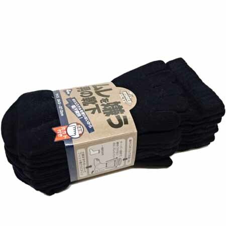 ��­ 5�ܻإ������� 4­�ȡ�5���å� 24.5��27.0cm ��������ˤη��� �ͥ��ӡ� WS-965