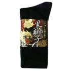 ���� ����� ��­ ��ݷ��� 4­�ȡ�5���å� ����� 24.5��27.0��� ����� ���� �� �֥�å��� ������ 9011