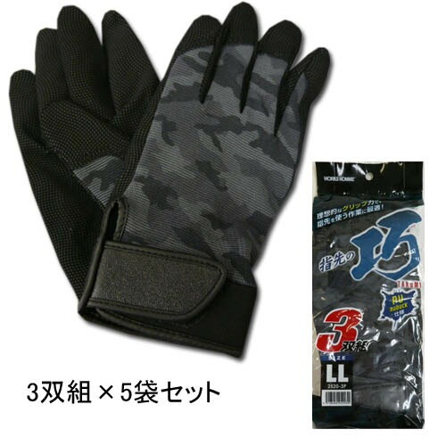 ��ȼ��� ������� ��˥��� ����ι� 2520-3p 3���ȡ�10���å�  M��LL