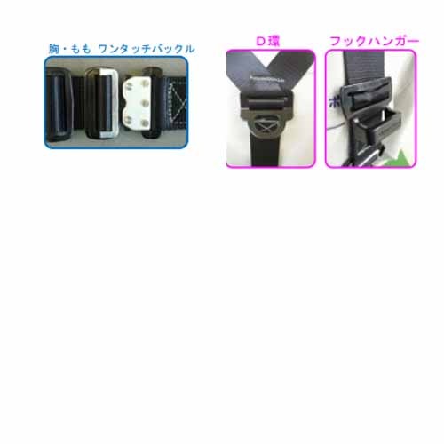 ポリマーギヤ フルハーネス型 Mサイズ 墜落制止用器具の規格適合品