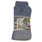 ��­ ���շ��� 342 ��å��帨 3­�ȡ�5���å� 24.5��27.0cm ����ѷ��� ���� 342