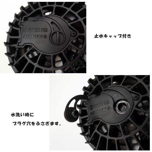 BURTLE AC08-2 ファンユニット 22V Amazon.co.jp: バートル 2024年 エアークラフト 22V リチウム