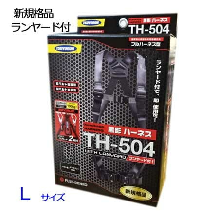 ������ �ϡ��ͥ� ���䡼���� �������� �ĥ���� TSUYORON ���� TH-504 ƣ���Ź� L������ ���������졼