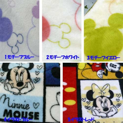 マイクロファイバー毛布 シングル キャラクター ニューマイヤー
