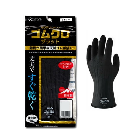 ������� �� ���९�� ����å� ���ȥ� 237 ��5�Х��åȡ� ���٤�ߤ��դ� ���� �建�ù� ���� ��ݺ�� ���� ������� ����Ѽ��� ������ SS S M L������