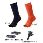 �ҡ��ȥ����� 3.7V���ҡ��ȥ����ץ󥽥å����ȥХåƥ꡼�Υ��å� �����å��١��� 460080