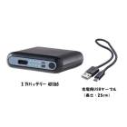 �ҡ��ȥ�������3.7V�Хåƥ꡼���å� �����å��١��� 401065