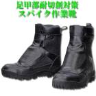 ������ �å����ɰ������ѥ������塼�� RV-202G ������� ���Ʋ �� 29.0cm 30.0cm