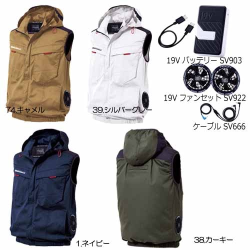 ��Ĵ �ե���Хåƥ꡼���å� �ե���(����)�դ� �Хåƥ꡼���å� V2519��SV903+SV922+SV666(SV900) ¼������ �ա��ɥ٥��� HOOH ��Ŭ������ S��3L