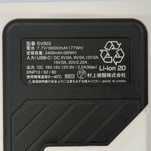 ��Ĵ �ե���Хåƥ꡼���å� �ե���(����)�դ� �Хåƥ꡼���å� V2519��SV903+SV922+SV666(SV900) ¼������ �ա��ɥ٥��� HOOH ��Ŭ������ S��3L