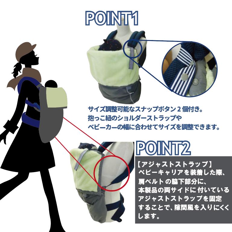 RoSK 3way ウービーパウチ - ベビー用品ブランドangelette公式通販 | angelette marche(アンジェレッテマルシェ) RoSK 3way ウービーパウチ - ベビー用品ブランドangelette公式通販 | angelette marche(アンジェレッテマルシェ)