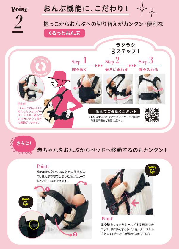 チープ アンジェレッテ 抱っこ紐 angelette nmef.com
