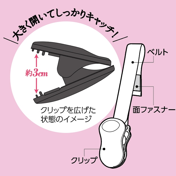【即購入可能】CLAMP ブランケット angelette ブランケットクリップ(マルチクリップ) - ベビー