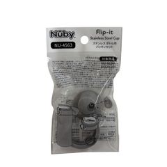 Nuby（ヌービー）/Flip itステンレスボトル用　パッキンセット