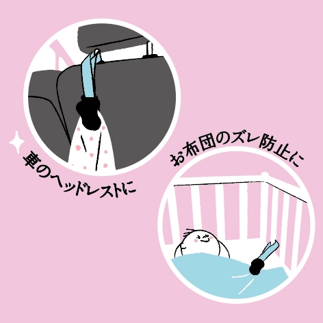 【即購入可能】CLAMP ブランケット CLAMP ブランケット: キャラグッズ｜ムービック（movic）