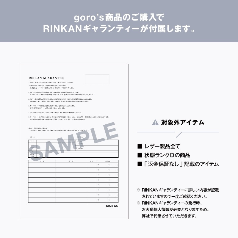 GC-04/金メタルウニコンチョ付きレザーブレス 【取扱：原宿