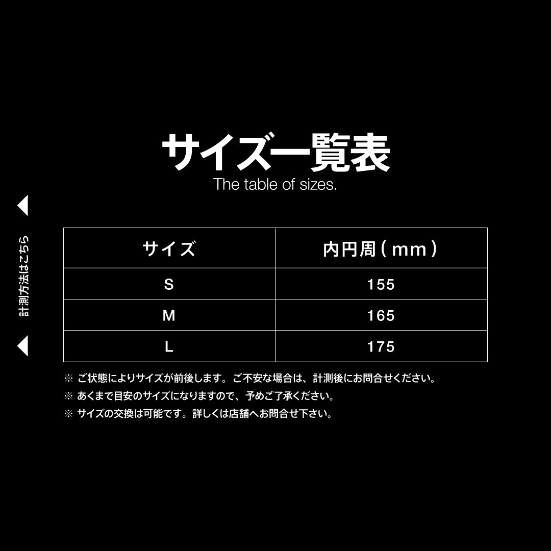 顔ブレス S 【取扱：心斎橋店】 | すべての商品 | ゴローズ通販