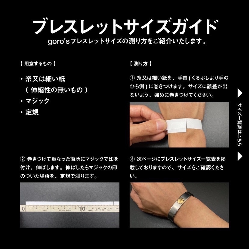 金縄ターコイズ付き平打ちブレス M 【取扱：原宿シルバー店】 | すべて