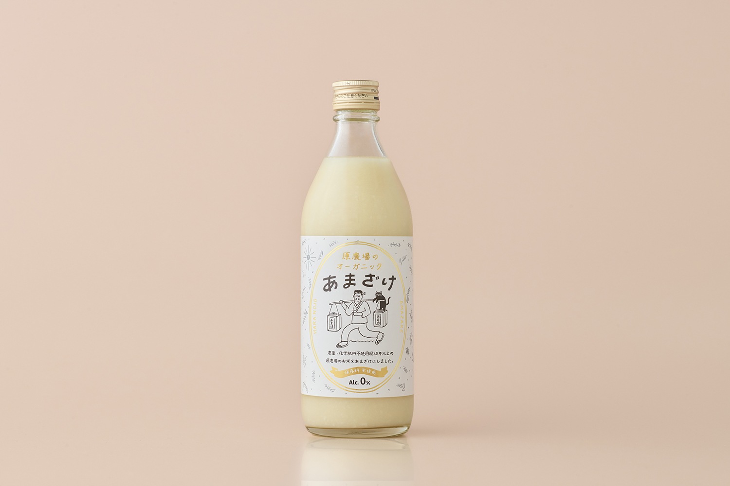 【ギフト用！】原農場のオーガニックあまざけ箱付き3本セット