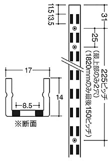 ロイヤル チャンネルサポート棚柱 AWF-15クローム 【1820】 1本売