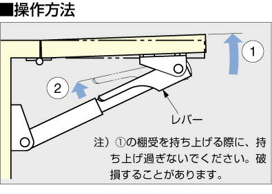 伸縮棚受 【388型】 【38845-25 430.8mm】 【アルマイト処理